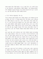 가족치료 모델 중 1가지를 선택하여 본인 가족 혹은 지인 가족을 대상으로 가족의 주요 문제, 해당 가족치료모델 선택이유를 포함하여 사정하시오. 가족복지론 10페이지