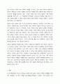 가족치료 모델 중 1가지를 선택하여 본인 가족 혹은 지인 가족을 대상으로 가족의 주요 문제, 해당 가족치료모델 선택이유를 포함하여 사정하시오. 가족복지론 11페이지