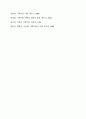 가족치료 모델 중 1가지를 선택하여 본인 가족 혹은 지인 가족을 대상으로 가족의 주요 문제, 해당 가족치료모델 선택이유를 포함하여 사정하시오. 가족복지론 13페이지