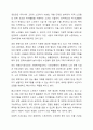 우리나라 노인의 여가활동의 의미와 현황을 조사하고, 지역사회내 노인 여가지원을 위한 기관을 찾아 홈페이지나 직접 방문을 통해 해당기관의 연혁, 비전 및 사명, 시설현황, 조직도, 사업 및 프로그램, 기관의 특성, 기관이 위치한 지역사회의 특성에 대한 본인의 6페이지