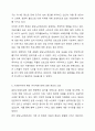 우리나라 노인의 여가활동의 의미와 현황을 조사하고, 지역사회내 노인 여가지원을 위한 기관을 찾아 홈페이지나 직접 방문을 통해 해당기관의 연혁, 비전 및 사명, 시설현황, 조직도, 사업 및 프로그램, 기관의 특성, 기관이 위치한 지역사회의 특성에 대한 본인의 10페이지