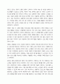 우리나라 노인의 여가활동의 의미와 현황을 조사하고, 지역사회내 노인 여가지원을 위한 기관을 찾아 홈페이지나 직접 방문을 통해 해당기관의 연혁, 비전 및 사명, 시설현황, 조직도, 사업 및 프로그램, 기관의 특성, 기관이 위치한 지역사회의 특성에 대한 본인의 12페이지