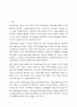 사회복지실천 현장 중 관심 있는 분야를 선택하여 관련 홈페이지를 참조하거나 또는 현장을 직접 방문하고 보고서를 제출하시오. 사회복지실천론 2페이지