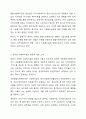 사회복지실천 현장 중 관심 있는 분야를 선택하여 관련 홈페이지를 참조하거나 또는 현장을 직접 방문하고 보고서를 제출하시오. 사회복지실천론 3페이지