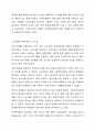 사회복지실천 현장 중 관심 있는 분야를 선택하여 관련 홈페이지를 참조하거나 또는 현장을 직접 방문하고 보고서를 제출하시오. 사회복지실천론 7페이지