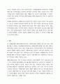 사회복지실천 현장 중 관심 있는 분야를 선택하여 관련 홈페이지를 참조하거나 또는 현장을 직접 방문하고 보고서를 제출하시오. 사회복지실천론 8페이지