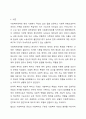 사회복지정책을 선별적 보편적, 잔여적 제도적, 협의 광의의 기준에 따라 정의하고, 각각의 정의에 해당하는 구체적인 제도를 예로 들어 설명한 후, 제시된 기준들의 관계(대응관계 및 발전방향)를 설명하시오. 사회복지정책론 2페이지