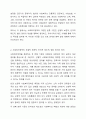 사회복지정책을 선별적 보편적, 잔여적 제도적, 협의 광의의 기준에 따라 정의하고, 각각의 정의에 해당하는 구체적인 제도를 예로 들어 설명한 후, 제시된 기준들의 관계(대응관계 및 발전방향)를 설명하시오. 사회복지정책론 3페이지