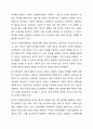 사회복지정책을 선별적 보편적, 잔여적 제도적, 협의 광의의 기준에 따라 정의하고, 각각의 정의에 해당하는 구체적인 제도를 예로 들어 설명한 후, 제시된 기준들의 관계(대응관계 및 발전방향)를 설명하시오. 사회복지정책론 4페이지