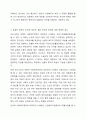 사회복지정책을 선별적 보편적, 잔여적 제도적, 협의 광의의 기준에 따라 정의하고, 각각의 정의에 해당하는 구체적인 제도를 예로 들어 설명한 후, 제시된 기준들의 관계(대응관계 및 발전방향)를 설명하시오. 사회복지정책론 5페이지