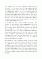 사회복지정책을 선별적 보편적, 잔여적 제도적, 협의 광의의 기준에 따라 정의하고, 각각의 정의에 해당하는 구체적인 제도를 예로 들어 설명한 후, 제시된 기준들의 관계(대응관계 및 발전방향)를 설명하시오. 사회복지정책론 6페이지