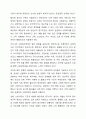 사회복지정책을 선별적 보편적, 잔여적 제도적, 협의 광의의 기준에 따라 정의하고, 각각의 정의에 해당하는 구체적인 제도를 예로 들어 설명한 후, 제시된 기준들의 관계(대응관계 및 발전방향)를 설명하시오. 사회복지정책론 8페이지