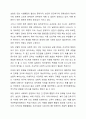 사회복지정책을 선별적 보편적, 잔여적 제도적, 협의 광의의 기준에 따라 정의하고, 각각의 정의에 해당하는 구체적인 제도를 예로 들어 설명한 후, 제시된 기준들의 관계(대응관계 및 발전방향)를 설명하시오. 사회복지정책론 9페이지