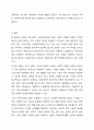 사회복지정책을 선별적 보편적, 잔여적 제도적, 협의 광의의 기준에 따라 정의하고, 각각의 정의에 해당하는 구체적인 제도를 예로 들어 설명한 후, 제시된 기준들의 관계(대응관계 및 발전방향)를 설명하시오. 사회복지정책론 10페이지