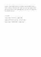 사회복지정책을 선별적 보편적, 잔여적 제도적, 협의 광의의 기준에 따라 정의하고, 각각의 정의에 해당하는 구체적인 제도를 예로 들어 설명한 후, 제시된 기준들의 관계(대응관계 및 발전방향)를 설명하시오. 사회복지정책론 11페이지