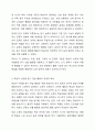 학습자 수준(초급, 중급, 고급)과 주제를 정하고 다른 기능(읽기, 쓰기, 말하기)과 통합 가능한 듣기 연습 활동(듣기 텍스트 포함)을 3가지 만들고 해설을 붙이시오. 외국어로서의 한국어 이해교육론 3페이지