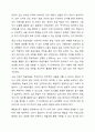 학습자 수준(초급, 중급, 고급)과 주제를 정하고 다른 기능(읽기, 쓰기, 말하기)과 통합 가능한 듣기 연습 활동(듣기 텍스트 포함)을 3가지 만들고 해설을 붙이시오. 외국어로서의 한국어 이해교육론 4페이지