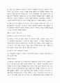학습자 수준(초급, 중급, 고급)과 주제를 정하고 다른 기능(읽기, 쓰기, 말하기)과 통합 가능한 듣기 연습 활동(듣기 텍스트 포함)을 3가지 만들고 해설을 붙이시오. 외국어로서의 한국어 이해교육론 7페이지