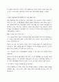 학습자 수준(초급, 중급, 고급)과 주제를 정하고 다른 기능(읽기, 쓰기, 말하기)과 통합 가능한 듣기 연습 활동(듣기 텍스트 포함)을 3가지 만들고 해설을 붙이시오. 외국어로서의 한국어 이해교육론 8페이지