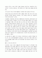 학습자 수준(초급, 중급, 고급)과 주제를 정하고 다른 기능(읽기, 쓰기, 말하기)과 통합 가능한 듣기 연습 활동(듣기 텍스트 포함)을 3가지 만들고 해설을 붙이시오. 외국어로서의 한국어 이해교육론 10페이지