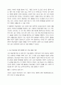 학습자 수준(초급, 중급, 고급)과 주제를 정하고 다른 기능(읽기, 쓰기, 말하기)과 통합 가능한 듣기 연습 활동(듣기 텍스트 포함)을 3가지 만들고 해설을 붙이시오. 외국어로서의 한국어 이해교육론 11페이지