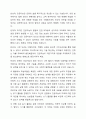 학습자 수준(초급, 중급, 고급)과 주제를 정하고 다른 기능(읽기, 쓰기, 말하기)과 통합 가능한 듣기 연습 활동(듣기 텍스트 포함)을 3가지 만들고 해설을 붙이시오. 외국어로서의 한국어 이해교육론 12페이지
