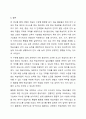 학습자 수준(초급, 중급, 고급)과 주제를 정하고 다른 기능(읽기, 쓰기, 말하기)과 통합 가능한 듣기 연습 활동(듣기 텍스트 포함)을 3가지 만들고 해설을 붙이시오. 외국어로서의 한국어 이해교육론 15페이지
