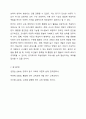 학습자 수준(초급, 중급, 고급)과 주제를 정하고 다른 기능(읽기, 쓰기, 말하기)과 통합 가능한 듣기 연습 활동(듣기 텍스트 포함)을 3가지 만들고 해설을 붙이시오. 외국어로서의 한국어 이해교육론 16페이지