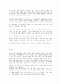 성인기의 심리장애를 설명 현대인에게 자주 발생할 것 같다고 판단되는 심리장애를 기술하고 이유를 작성하세요 5페이지