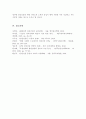 성인기의 심리장애를 설명 현대인에게 자주 발생할 것 같다고 판단되는 심리장애를 기술하고 이유를 작성하세요 6페이지