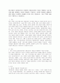 한국사회가 집단중심적인 사회에서 개인중심적인 사회로 변화하고 있는데, 이에 따라 발생하는 이점과 문제점은 무엇인지, 이러한 문제점을 해결하기 위한 방안을 심리학적 관점에서 3가지 이상 기술하시오. 자신 주변의 예를 들어 구체적으로 기술하시오. 2페이지