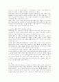 한국사회가 집단중심적인 사회에서 개인중심적인 사회로 변화하고 있는데, 이에 따라 발생하는 이점과 문제점은 무엇인지, 이러한 문제점을 해결하기 위한 방안을 심리학적 관점에서 3가지 이상 기술하시오. 자신 주변의 예를 들어 구체적으로 기술하시오. 5페이지