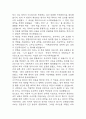 은평성모병원 간호사 자기소개서 - 가톨릭대학교 은평성모병원 간호사 최종합격 자소서 (가톨릭대학교 은평성모병원 자기소개서 BEST 예문) 5페이지