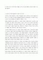 성숙주의 이론과 행동주의 이론을 비교 설명하고 본인이 현장에서 적용하고 싶은 부분은 무엇인지 구체적인 사례를 들어 논하시오. 보육학개론 6페이지