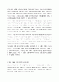 성숙주의 이론과 행동주의 이론을 비교 설명하고 본인이 현장에서 적용하고 싶은 부분은 무엇인지 구체적인 사례를 들어 논하시오. 보육학개론 7페이지
