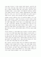 성숙주의 이론과 행동주의 이론을 비교 설명하고 본인이 현장에서 적용하고 싶은 부분은 무엇인지 구체적인 사례를 들어 논하시오. 보육학개론 9페이지