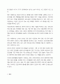 영유아 안전사고 유형 6군 중 1군 사고, 즉 넘어짐, 떨어짐, 미끄러짐 사고의 발생 원인과 예방 방법에 대해 작성하세요. 아동안전관리 10페이지