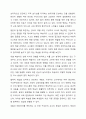 구성주의, 행동주의 입장에서 교사 역할의 차이점을 기술하시오. 영유아 교수 방법론 4페이지