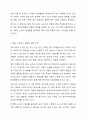 노인복지법에 정의한 노인은 만65세로서 100세 시대에 노인연령 상향에 대하여 사회적으로 논의되고 있다. 사회복지법제와 실천 3페이지