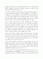 노인복지법에 정의한 노인은 만65세로서 100세 시대에 노인연령 상향에 대하여 사회적으로 논의되고 있다. 사회복지법제와 실천 8페이지