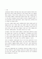 사회복지실천에서 윤리적 의자결정에 우선순위 (심사원칙)에 대하여 설명하고 개인(클라이언트)의 자기결정권에 대해 1가지 이상을 예를 들어 설명해 보시오. 2페이지