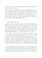 사회복지실천에서 윤리적 의자결정에 우선순위 (심사원칙)에 대하여 설명하고 개인(클라이언트)의 자기결정권에 대해 1가지 이상을 예를 들어 설명해 보시오. 4페이지