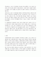 사회복지실천에서 윤리적 의자결정에 우선순위 (심사원칙)에 대하여 설명하고 개인(클라이언트)의 자기결정권에 대해 1가지 이상을 예를 들어 설명해 보시오. 8페이지