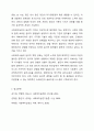 사회복지실천에서 윤리적 의자결정에 우선순위 (심사원칙)에 대하여 설명하고 개인(클라이언트)의 자기결정권에 대해 1가지 이상을 예를 들어 설명해 보시오. 9페이지