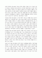 장애인복지에서 탈시설화의 현황과 전망에 대하여 논하시오. 장애인복지론 4페이지