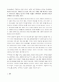 장애인복지에서 탈시설화의 현황과 전망에 대하여 논하시오. 장애인복지론 10페이지