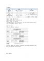 2024 국립암센터 신규간호사 최종합격 [인증O] (스펙, 자소서, 면접후기 + NCS, 최종 경쟁률 모두 정리) 2페이지