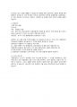 2024 국립암센터 신규간호사 최종합격 [인증O] (스펙, 자소서, 면접후기 + NCS, 최종 경쟁률 모두 정리) 6페이지