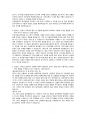 2024 순천향대학교 부천병원 신규간호사 [인증O] 스펙, 합격자소서, 면접후기 + 채용일정 정리 4페이지