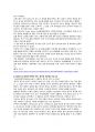 (저스펙/인하대병원 원픽) 2024 인하대학교병원 신규간호사 서류합격 [인증O] (스펙, 자소서, 관련 뉴스, 서류합격 Tip) 6페이지